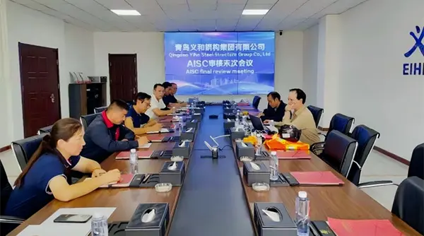 Aħbar it-Tajba: Qingdao EIHE Steel Structure Gwadan Ċertifikazzjoni AISC