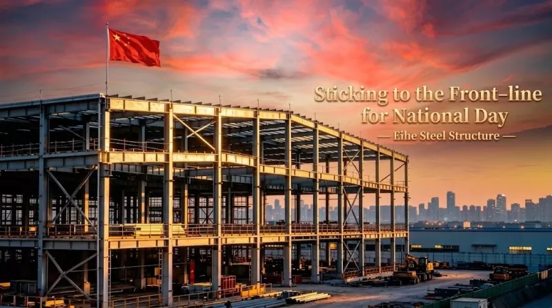 Tislijiet Jum Nazzjonali minn Eihe Steel Structure